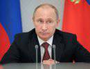 Путин: США делают все, чтобы сорвать проект "Южный поток"
