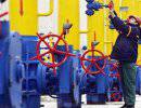 Минэнерго: Украина оплатила газ за февраль и март
