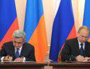 Армения и Россия в ЕАЭС: к новым горизонтам сотрудничества