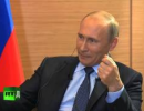 Интервью Владимира Путина французским журналистам