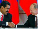 Путин поддержит Венесуэлу по украинскому сценарию