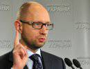 Яценюк: создание оператора украинской ГТС остановит "Южный поток"