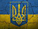 Проект "Украина" закрыт. Все свободны, можно расходиться
