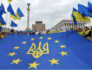 Евроассоциация по-украински: заплатить за билет, но не поехать