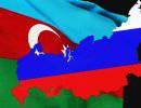 Русофобия в Азербайджане становится нормой жизни