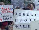 Митинг в поддержку Новороссии. Часть 2