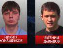 На Украине вновь задержали съемочную группу «Звезды»