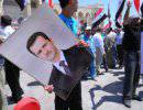 Президентские выборы в Сирии: Запад проиграл