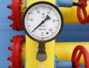 Когда Украине перекроют газовую трубу?