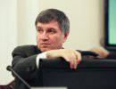 СК РФ возбудил уголовное дело против Авакова и Коломойского