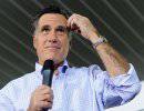 Митт Ромни: США недооценили своих противников, в том числе - Россию