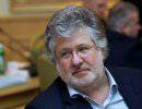 СК РФ просит суд заключить под стражу Коломойского