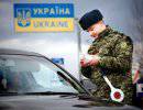 Украина запретила въезд на территорию Крыма жителям Молдавии