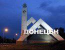 Донбасс: без пенсий, соцвыплат и бюджета