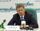 Миллер: Украина распоряжается российским газом в своей трубе, как своим Миллер: Украина распоряжается российским газом в своей трубе, как своим