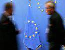 Главы МИД не рекомендовали саммиту ЕС принимать новые меры против РФ