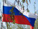 Моя Россия Моя Россия
