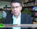 Герхард Манготт: ЕС использует «Южный поток» в политических целях Герхард Манготт: ЕС использует «Южный поток» в политических целях