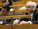 Верховная Рада хочет исключить Россию из ООН
