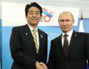 Япония идёт на конфликт с Вашингтоном из-за России