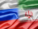 Иран и Россия: общие газовые интересы