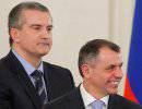 Крымские СМИ пишут о наметившемся противостоянии Аксенова и Константинова