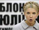 Тимошенко призывает срочно задействовать на полную мощность НАТО против России