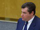 Слуцкий: ГД намерена собраться из-за ситуации на Украине Слуцкий: ГД намерена собраться из-за ситуации на Украине