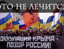 Игорь Чубайс: «Если сегодня Украина победит, завтра — будет в России демократия!»
