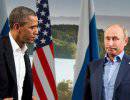 Россия и Америка: противостояние стереотипов