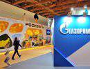 «Роснефть» подала в суд на «Газпром»