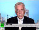 Джонс Хопкинс Стив Хэнк: Стоит ожидать дальнейшего ужесточения санкций против России