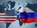 США необходима адекватная политика в отношении России