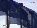ЕС проходит проверку на прочность под нажимом США. Реплика Федора Лукьянова