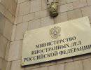 МИД РФ о гибели мирных жителей на Украине: Правду не скроешь