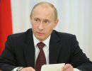 Открытое письмо Президенту России В.В. Путину