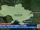 Телеканал CNN «перенёс» Славянск в Крым