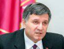 Аваков назвал Майдан "проектом ФСБ", который надо разогнать