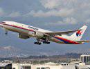 Малайзийский "Боинг 777" шел по не используемому другими авиакомпаниями маршруту