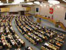 Депутаты хотят пересадить госкомпании на русский софт и отомстить за санкции