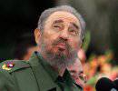 Фидель Кастро: Россия и Китай возглавят новый мир