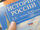 Проблема методологии формирования школьного учебника истории нового типа