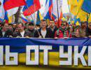 Нацидеей оппозиции станет "Крым - это Украина"