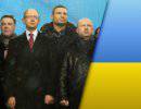 Украина: новый штат или колония США в Европе?