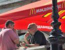 Роспотребнадзор потребовал запретить «Макдоналдсу» продавать бургеры