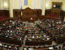 Верховная Рада приняла закон о санкциях против России
