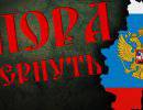 Раскол в элите Украины: Желающих отдать Донбасс Путину всё больше