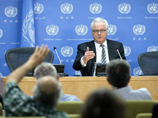 Чуркин: Совбез ООН заблокировал предложение России об Украине под "несерьёзным предлогом"