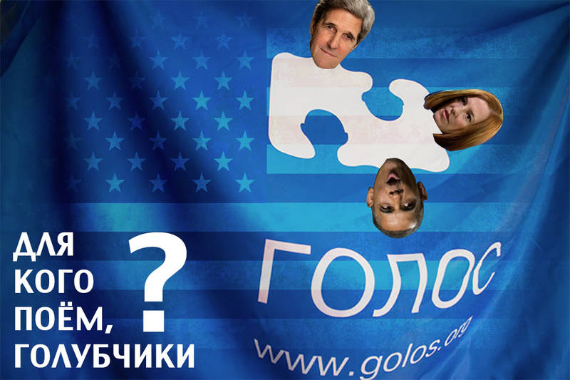 Как США снова готовятся «разоблачить» выборы в России