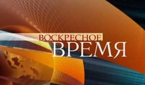 Воскресное Время - 24.08.2014